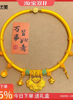 宝宝周岁婴儿长命锁双鱼锦鲤锁金锁项圈儿童满月抓周拍照道具礼物