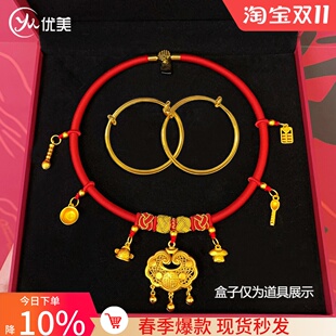 宝宝生日抓周道具摆台手镯红色项圈锦衣玉食平安锁编织项链送礼物