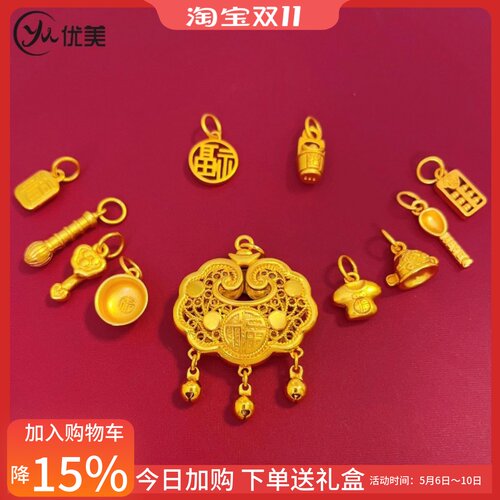 锦衣玉食宝宝勺子管帽配件可diy