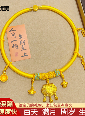 百福富贵长命锁宝宝麒麟黄项圈