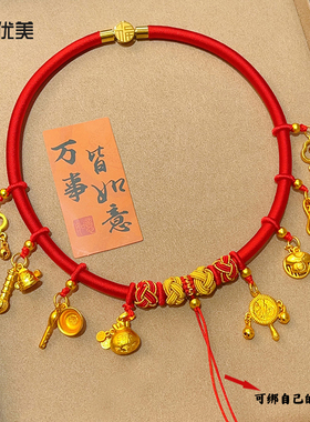 九挂12宝麒麟红项圈编织半成品