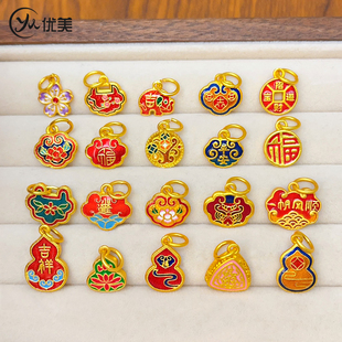 盘缠烧蓝珐琅彩仿黄金葫芦小滴溜配件手工diy编手链项链手串挂件