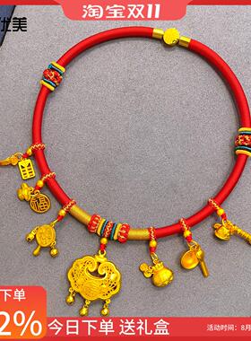 宝宝周岁抓周平安锁金锁项圈编绳挂绳拍照道具仿真黄金圈生日礼物