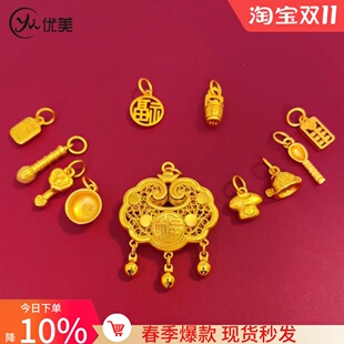 高保色沙金锦衣玉食宝宝勺子管帽配件可diy编织项圈别针红绳手链