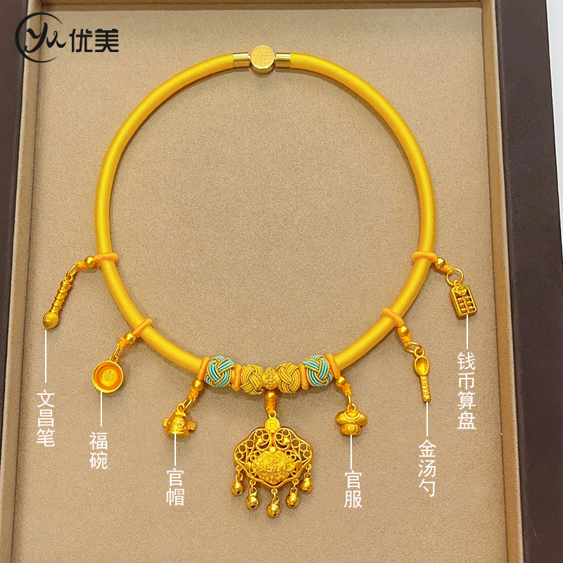 古法沙金镂空健康快乐平安锁锦衣玉食婴儿挂坠麒麟黄项圈道具送礼