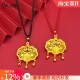 沙金仿黄金镂空福字铃铛平安锁包吊坠项链如意长命锁女送宝宝礼物