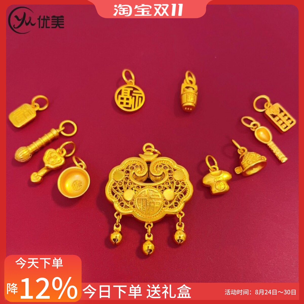 锦衣玉食宝宝勺子管帽配件可diy图片