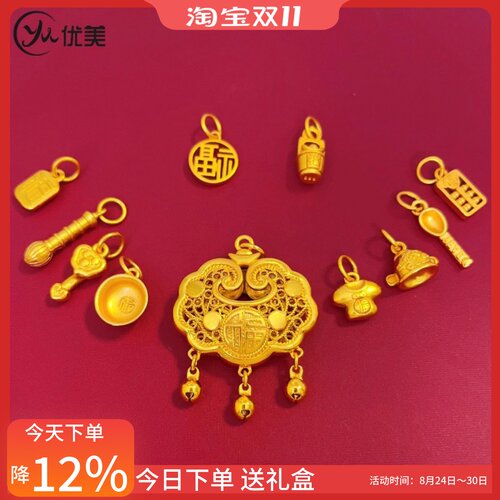 锦衣玉食宝宝勺子管帽配件可diy