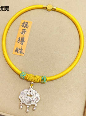 宝宝银色铃铛平安锁麒麟黄项圈