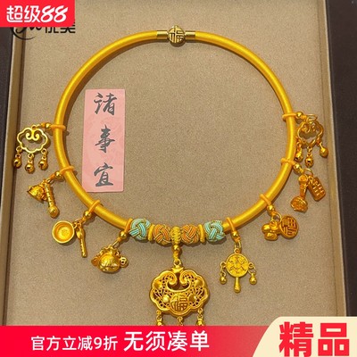 宝宝平安铃铛锁九挂麒麟黄项圈