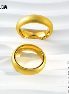 女沙金古法磨砂泥鳅背戒指