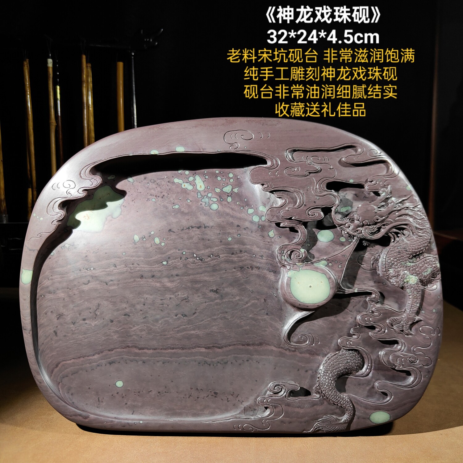 正宗肇庆砚台原石雕刻手工雕刻磨墨砚文房书法毛笔用品高端端砚16