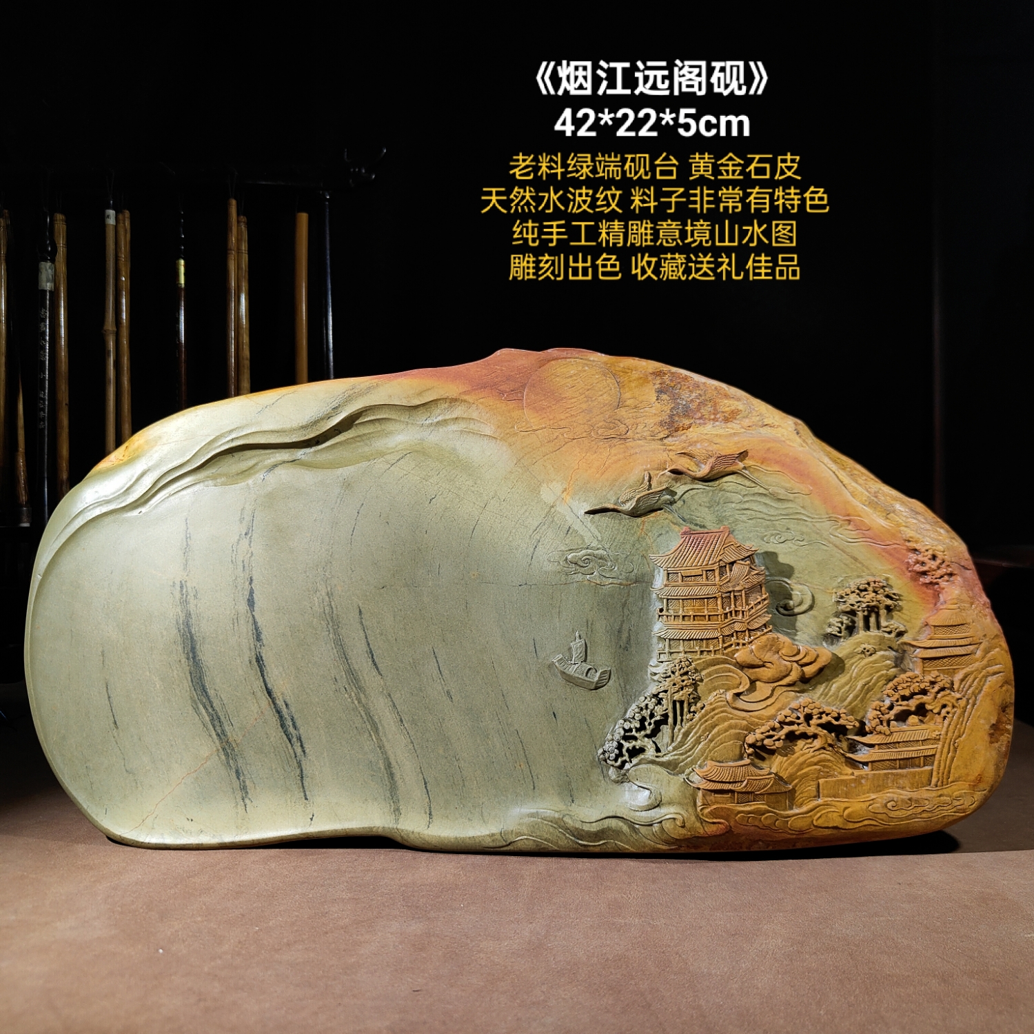 原石雕刻端砚学生文房四宝书法绘画砚台 梅花坑天然石眼磨墨礼品4