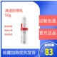 薇诺娜清透防晒乳50g 防晒霜过敏包退 有防伪码 SPF48 4折正品