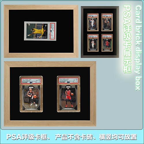 ptcg球星卡格斗鉴定评级展示墙面