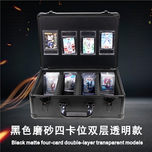 BGS评级卡卡砖箱金属手提箱展示箱透明窗格铝合金鉴定卡砖交易箱