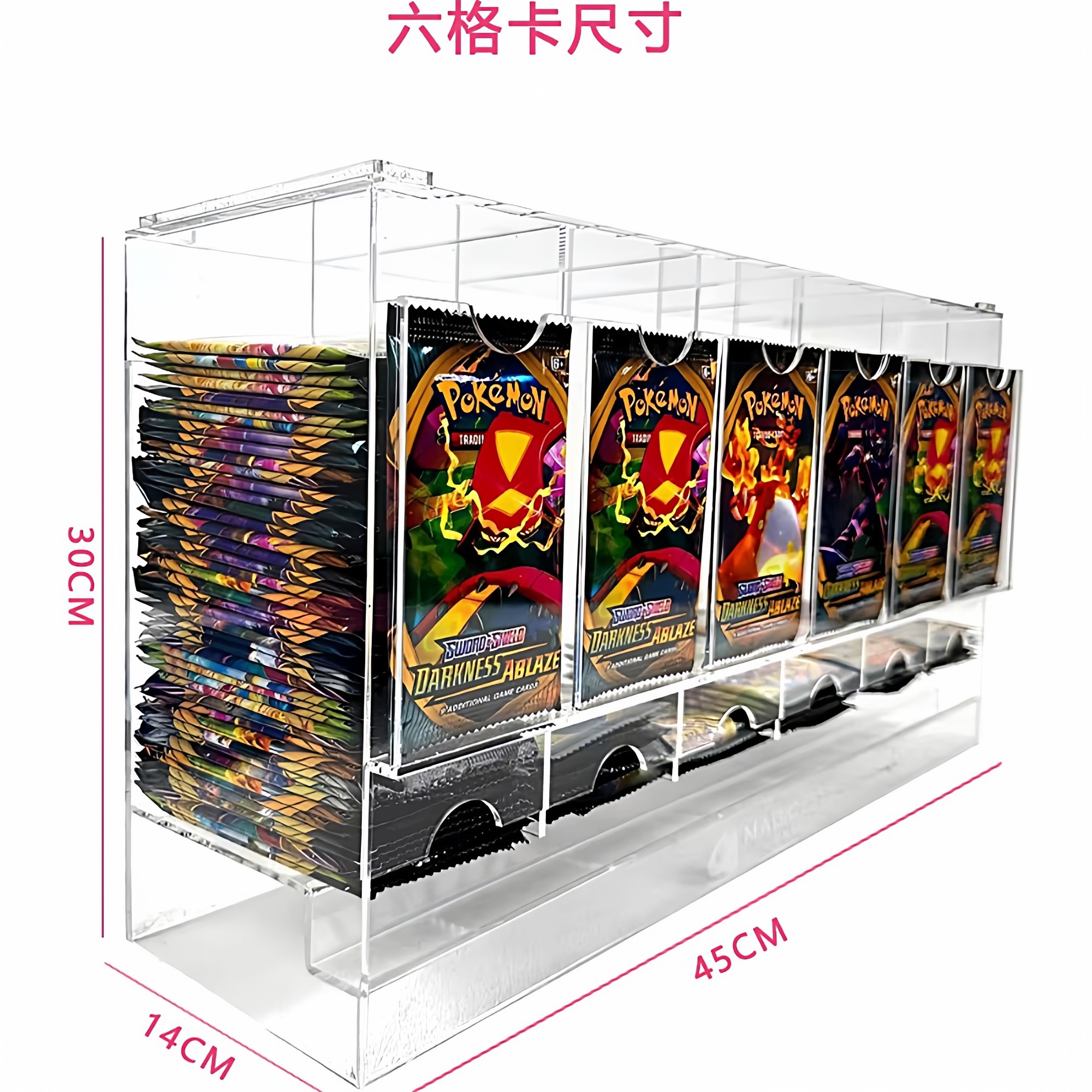 宝可梦PCTG卡包架货架收纳架推包器TCG补充包展示架贩售盒抽包箱