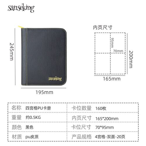 大容量球星卡收纳册明星卡收藏册
