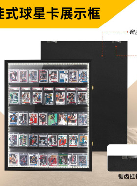 PTCG高透防尘带灯卡砖框PSA评级卡专用挂墙展示盒BGS评级卡展示框