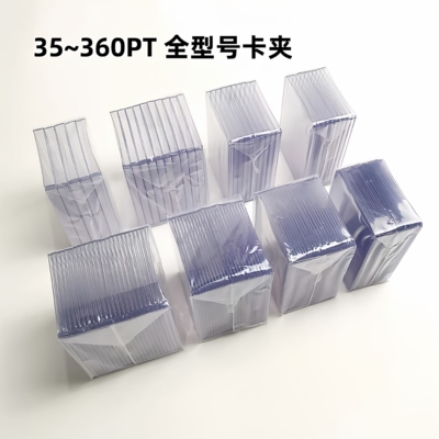 PTCG一片式保护壳TCG外壳保护套