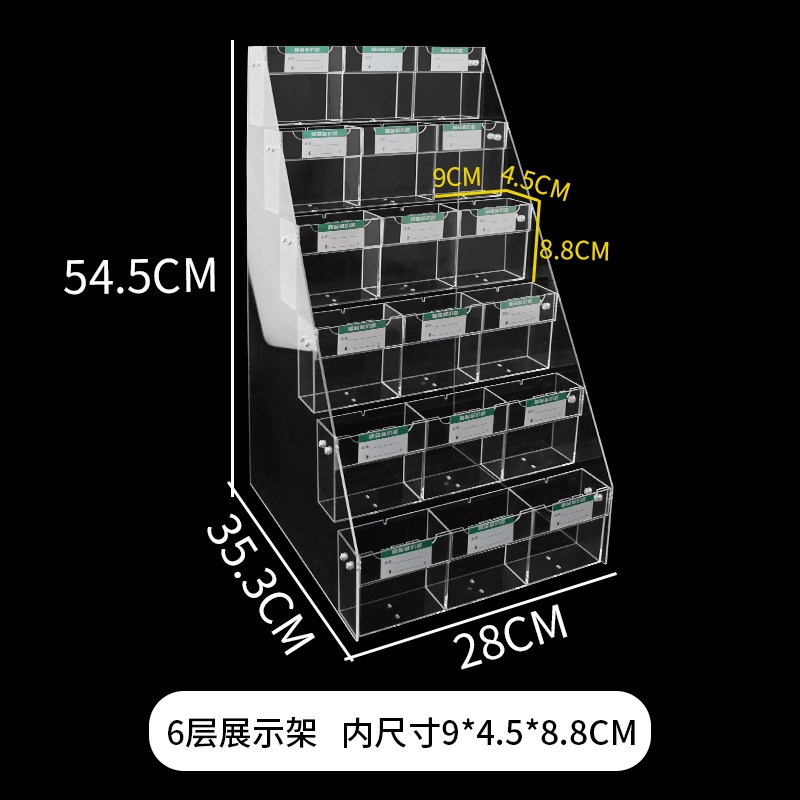 评级卡砖亚克力透明阶梯展示架