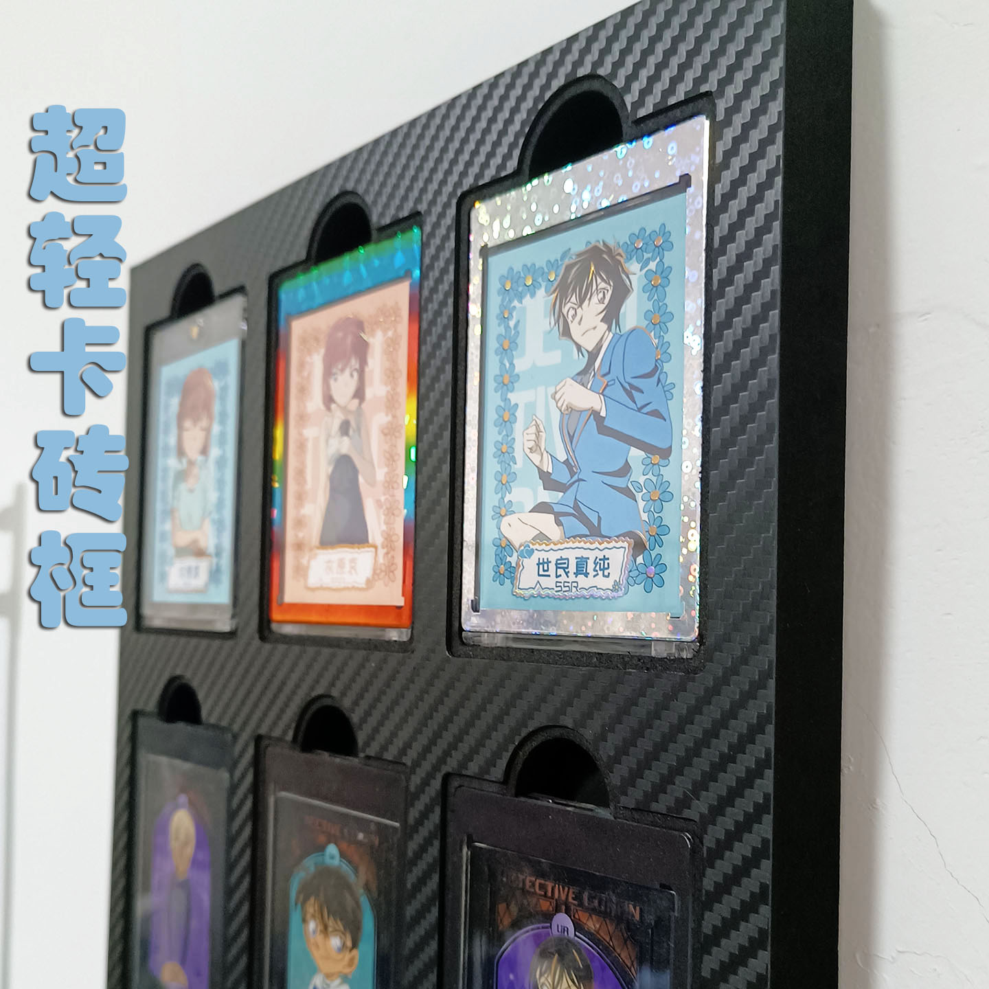 超轻TCG九宫格卡砖展示相框球星卡PTCG宝可梦卡牌卡砖装裱框挂墙