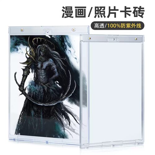 保护展示大号亚克力磁吸照片卡砖
