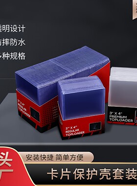 35PT帕尼尼NBA足球球星卡卡夹