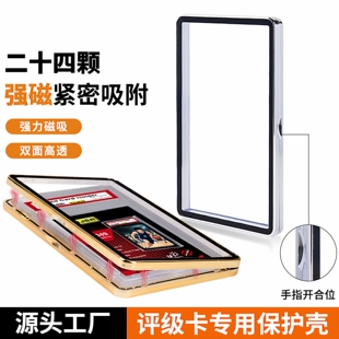 pokemon宝可梦卡牌PSA评级卡保护壳球星卡砖专用保护套35PT展示框