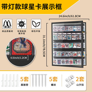 PSA评级卡砖展示架BGS木质多层卡砖框灯带装 裱框公博保粹卡砖相框