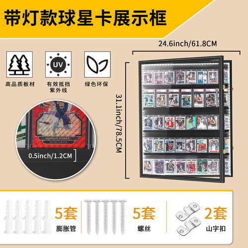 灯带装裱框公博保粹评级卡砖相框