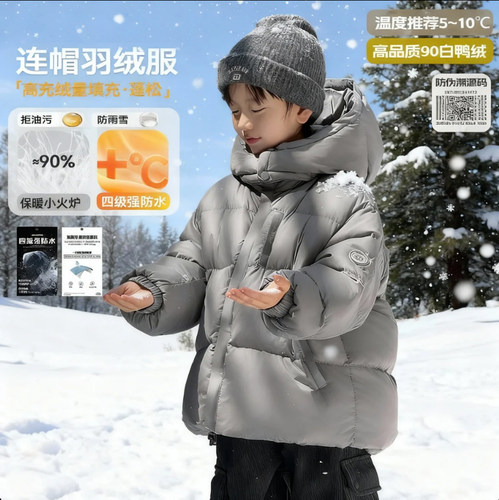 童装男童三防羽绒服儿童冬季连帽加厚外套大童冬装保暖防寒衣服潮