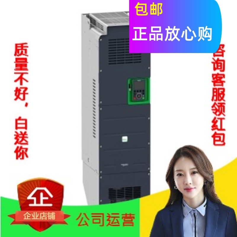 议价直拍不发:原装 施耐德变频器 ATV630C11N4 110KW 400v/480