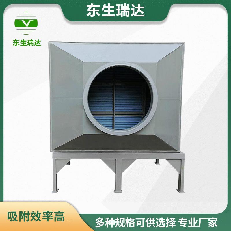 东生定制活性炭吸附箱不锈钢过滤废气工业除烟除尘活性炭吸附箱