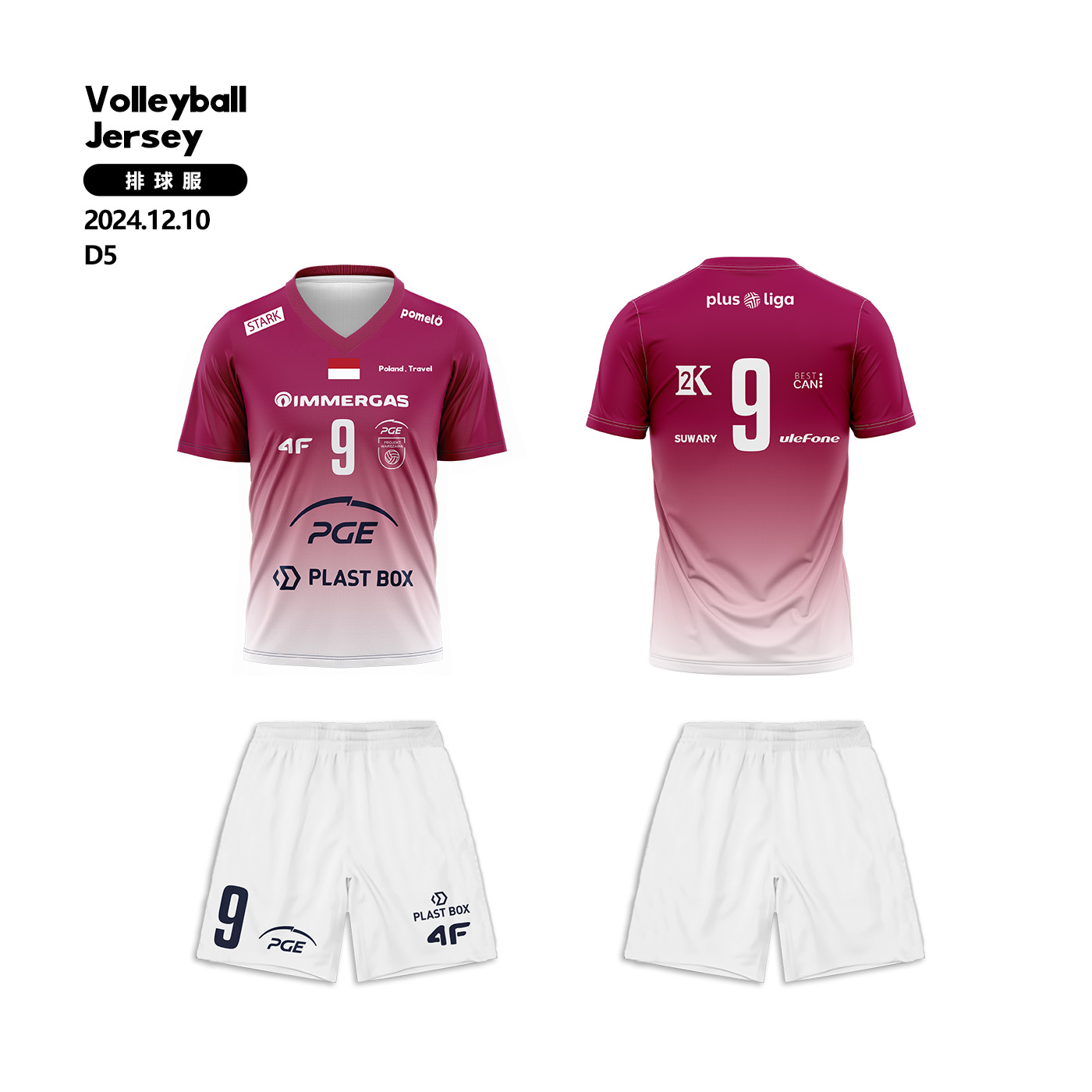 波兰男排华沙短袖无袖速干透气男女款排球服可免费印字一套起订