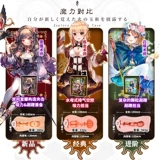 Пара Японии Харт Блэк -Магия Дивизион Summon Alchemist Master Cup Men's Anime Известная мгновенная модель движущаяся мастурбация