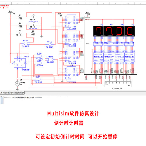 倒计时秒表计时器基于Multisim仿真设计纯数字模拟集成电路99.99S