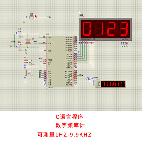 基于51单片机数字频率计设计proteus仿真可测1-9.9khz频率diy资料