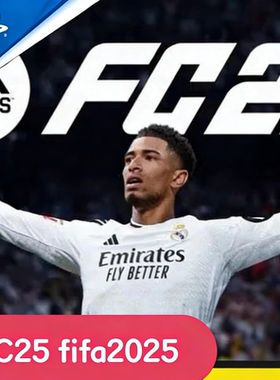 PS5fc25 fifa25 PS5数字版认证中文版 索尼PSN账号