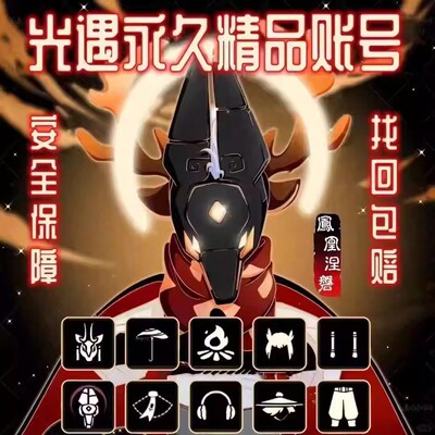 光遇永久成品号武士裤巫师蝙蝠斗白鸟白枭阿努比斯魔法耳坠全图鉴
