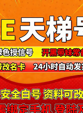 5ecsgo号 csgo5e账户 授信优先小号 5e授信账号 5e过风险号 5e