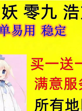 09平台/11平台/丛林肉搏/对战/dota/澄海3C/忍村/RPG/真三/全图