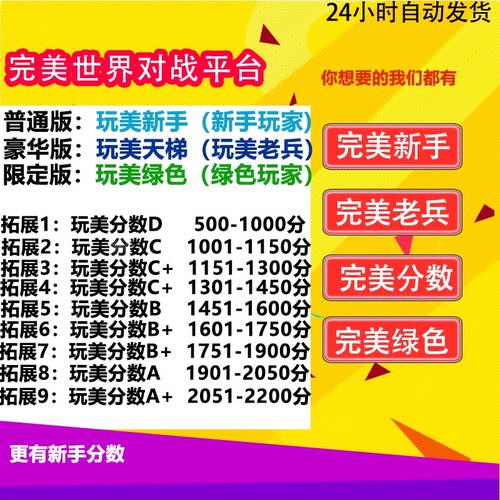 CSGO2 5E小白号 5ecsgo号 分数号 5e授信号过风险账户 带改名卡