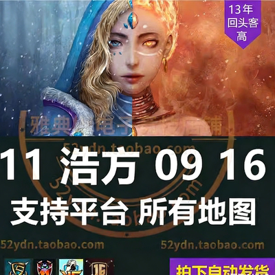 11平台全图浩方对战09电竞16平台 dota丛林肉搏imbA真三国无双rpg