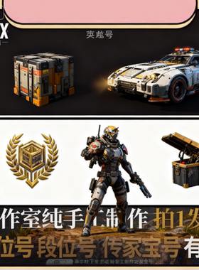 APEX白号初始账号烂橘子成品Steam/origin新小号EA平台50级排位号