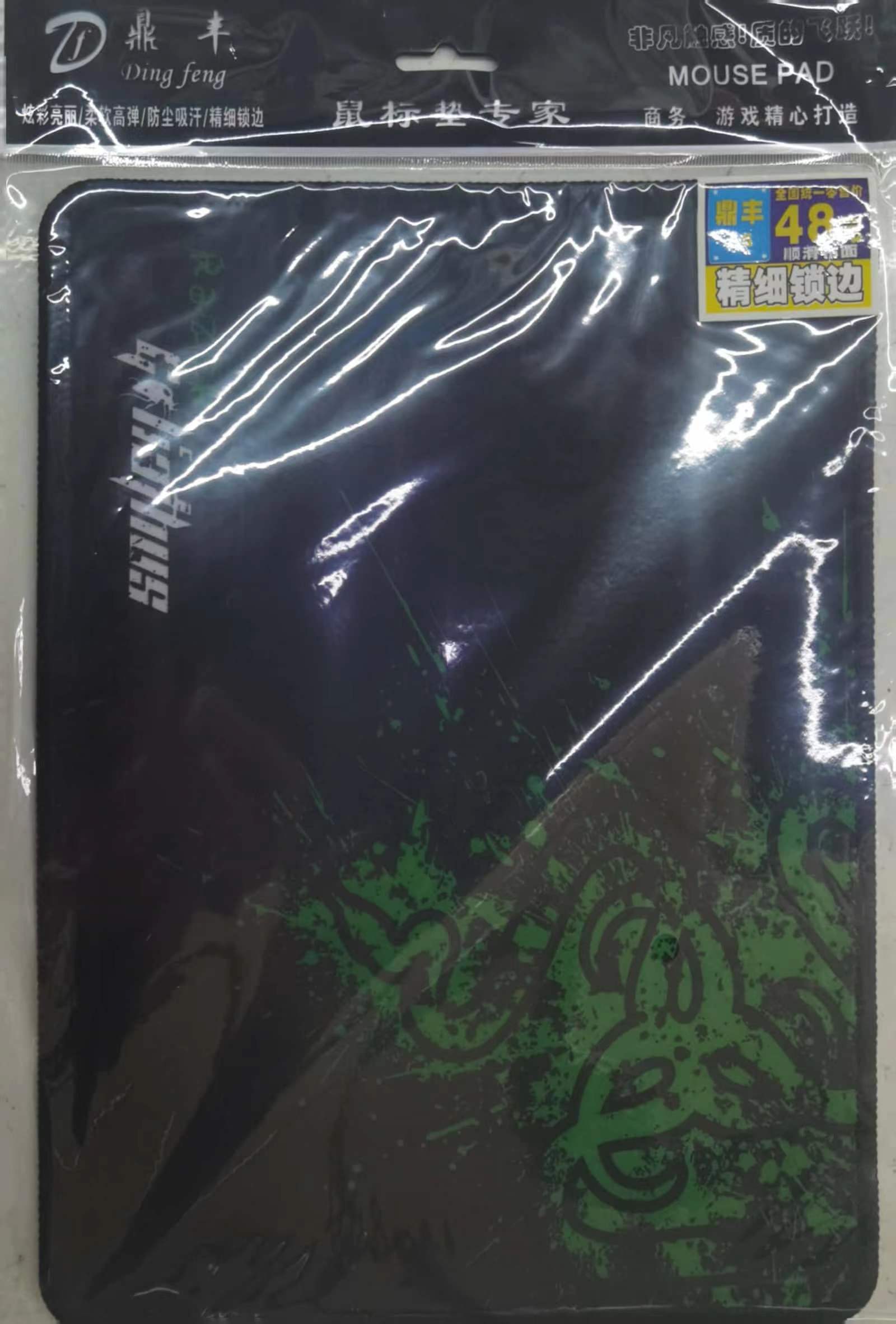 加大加厚包边锁边游戏鼠标垫 CF/CS专用大号鼠标垫240*320*3MM