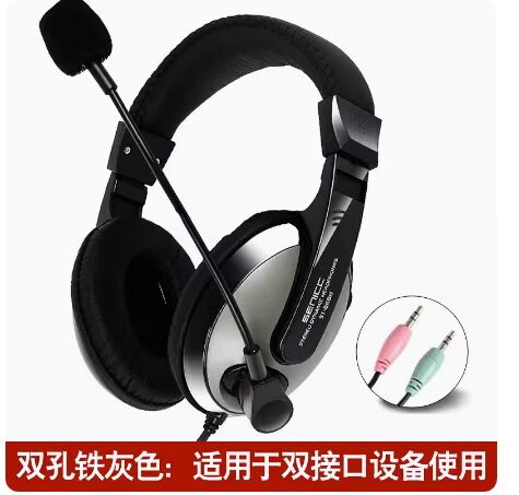 声丽ST-2688英语听力耳机