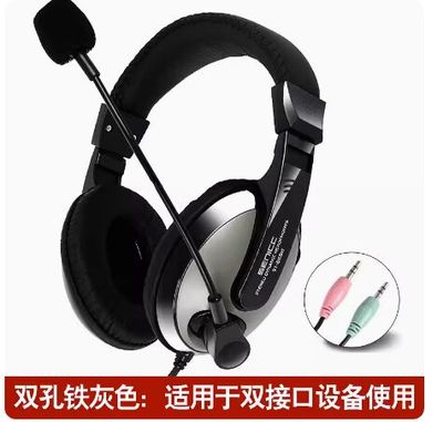 声丽ST-2688英语听力耳机