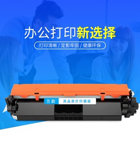 兰韵硒鼓ly 227 cf230a粉盒cf232a硒鼓成像鼓适用hplaserJetM203