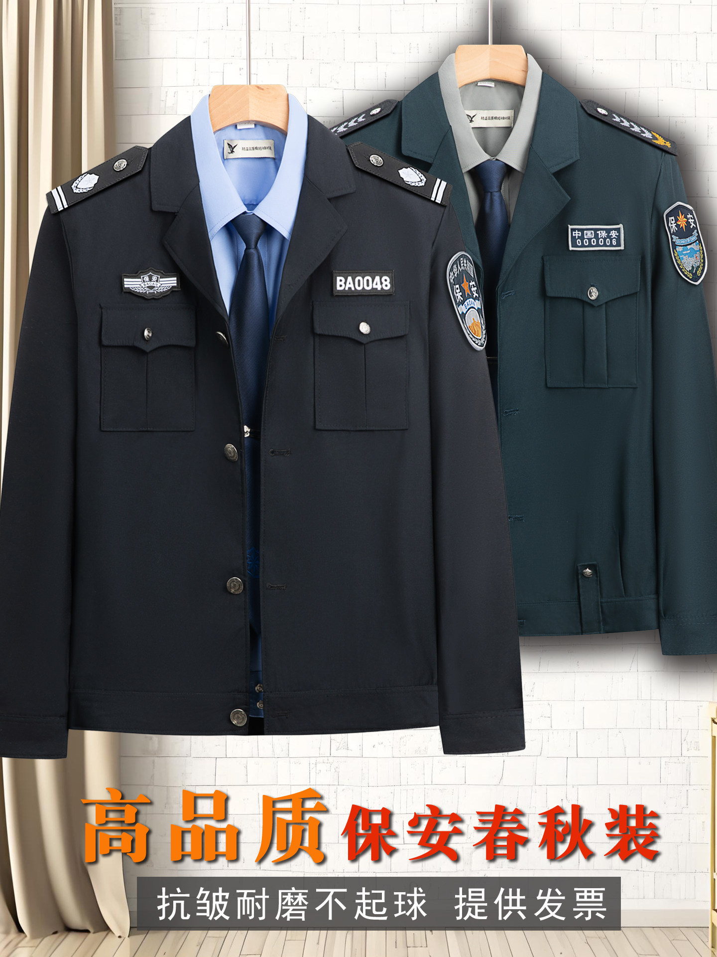 New security work uniform set for boys' school property security uniform 2011 style security uniform for spring, autumn and winter